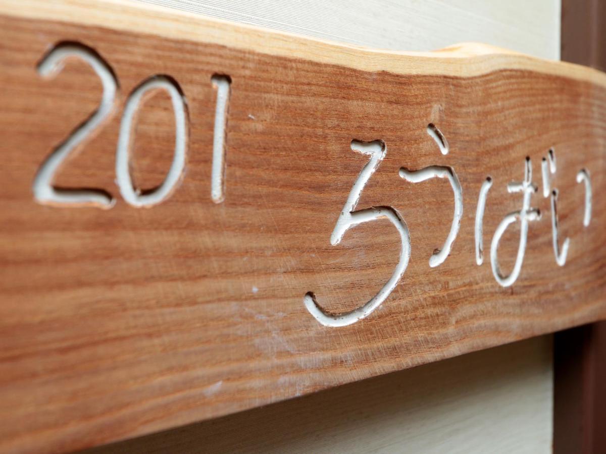 Suzaki Ryokan Ogano Eksteriør billede