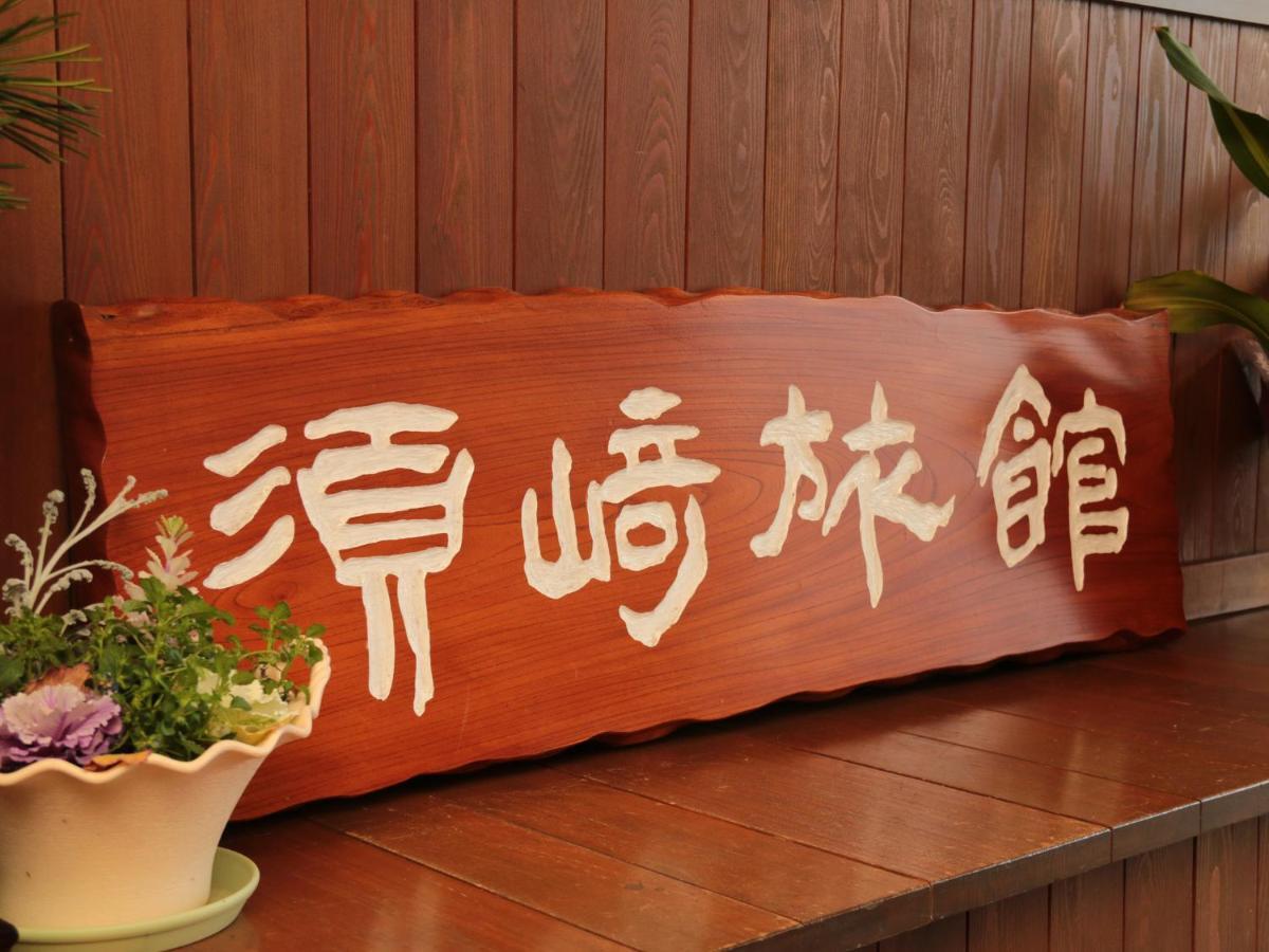 Suzaki Ryokan Ogano Eksteriør billede